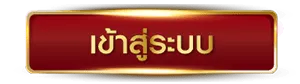 บาคาร่า sa ทดลอง เข้าสู่ระบบ